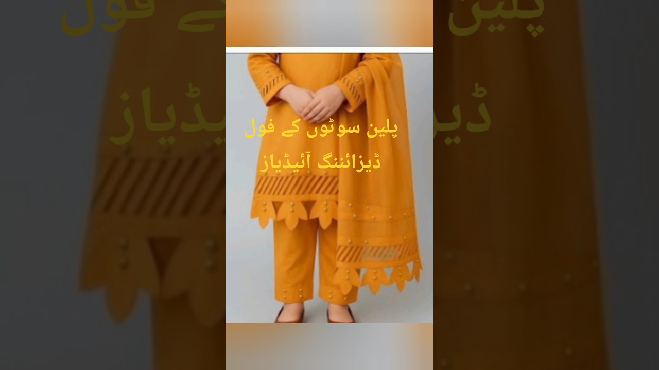 Plain winter Suit Design ldeas With Lace and beets popular  dress design for girls