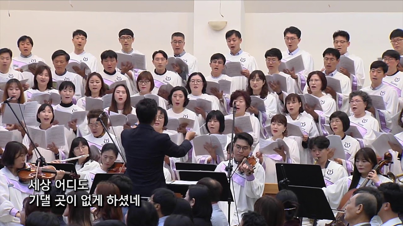 대영콰이어 광야를 지나며 #호산나찬양대