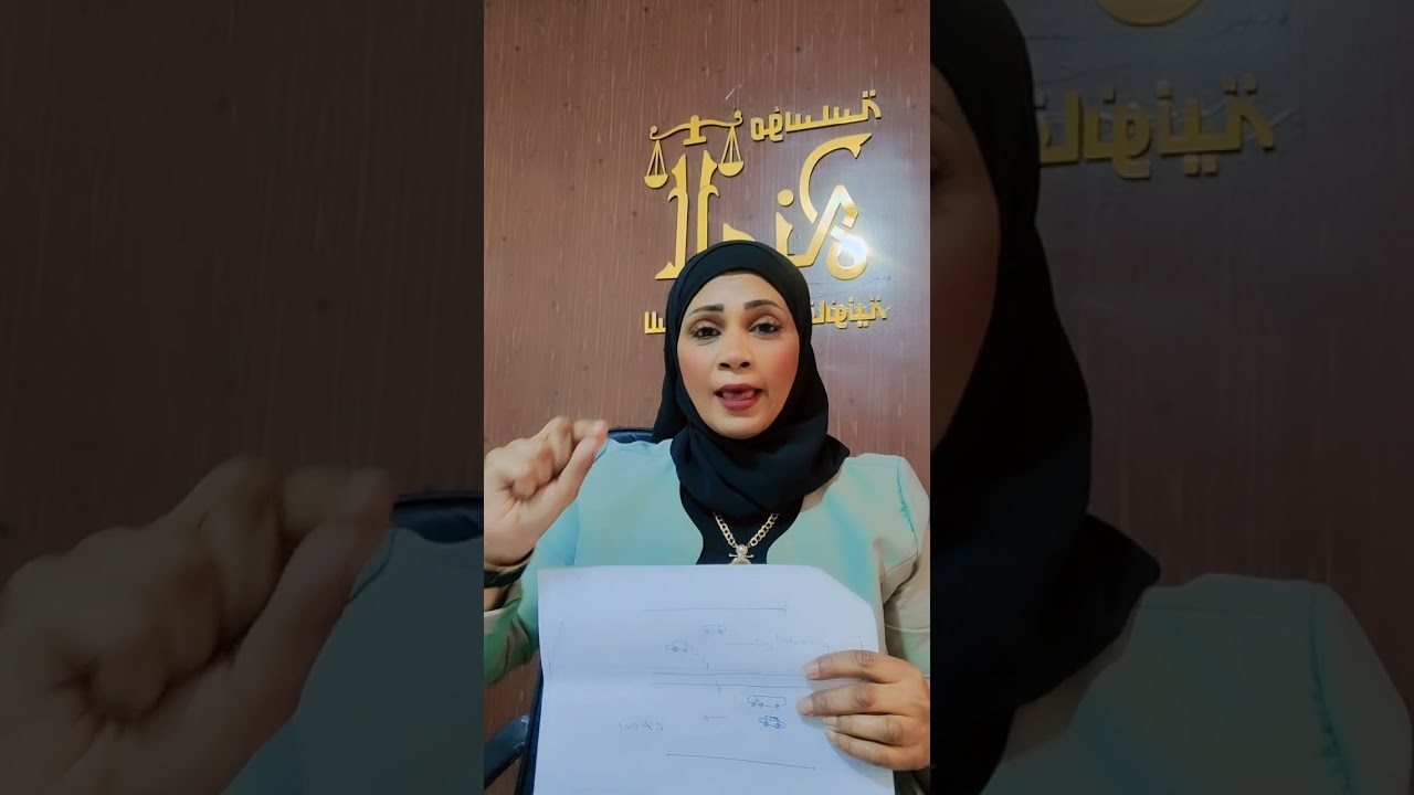 ثغرة البراءة فى جنحة الإصابة الخطأ