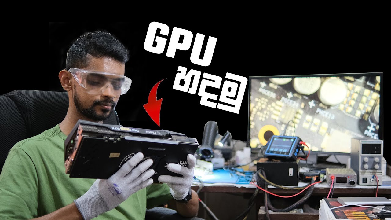 GPU Repair Services - Ruwan Tech