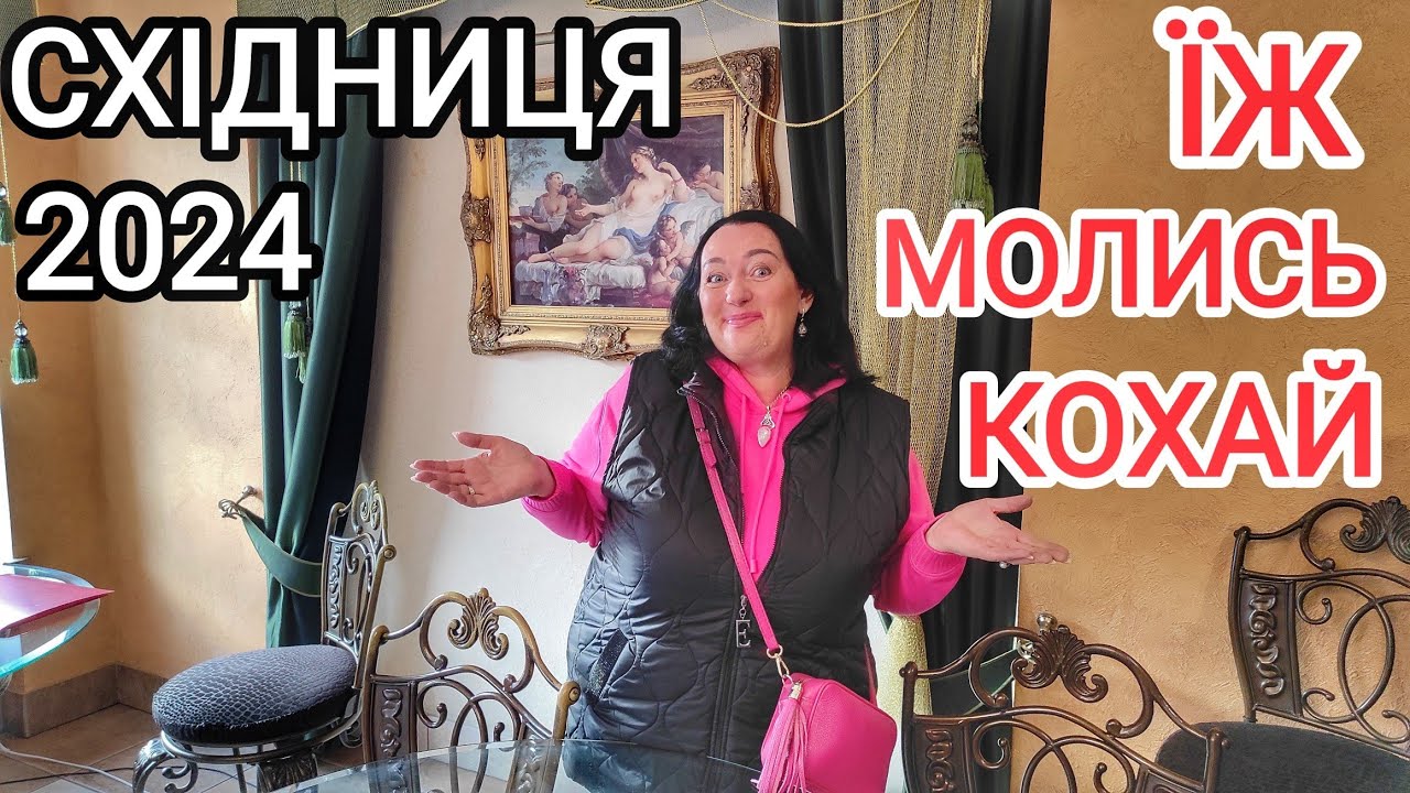 ОБЕД и ПРОБЛЕМЫ! Решение всегда есть! ВЫ ели ШИШКИ? Местный базарчик! 