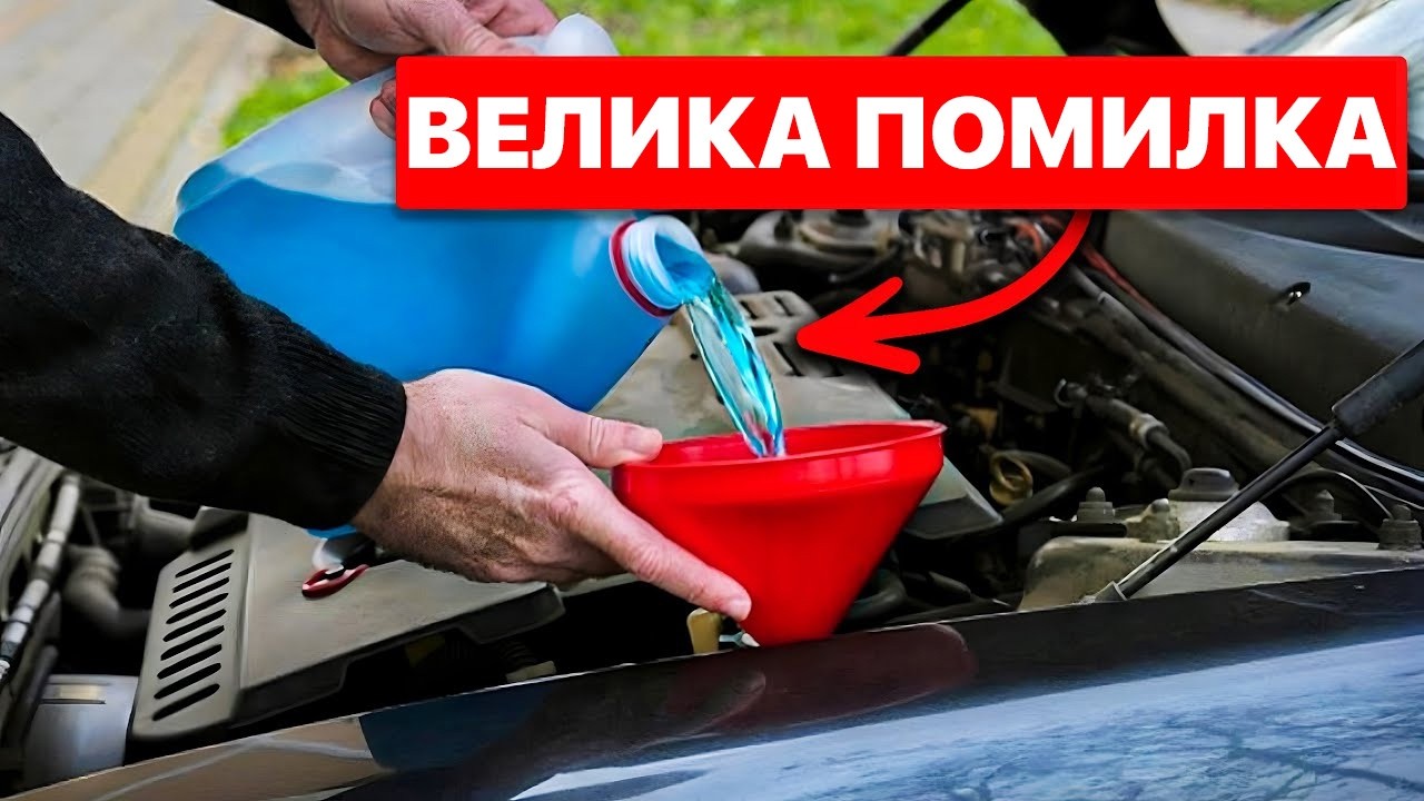 10 Помилок, Які Роблять Лише Дурні Водії
