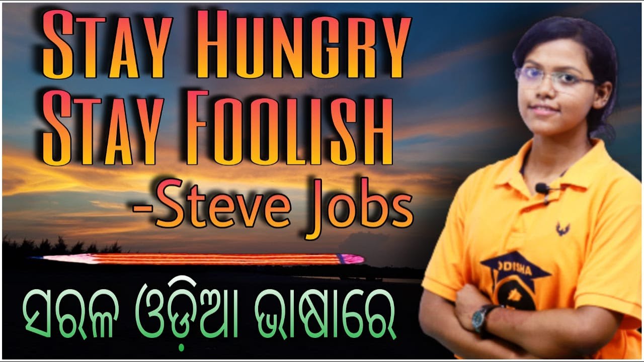 STAY HUNGRY STAY FOOLISH  (+2 2nd YR. PROSE ) IN ODIA BY SANGEETA MADAM   ​