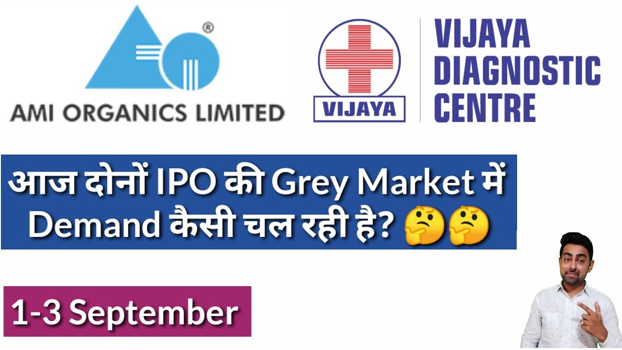 Vijaya Diagnostic IPO GMP Today | AMI Organics IPO GMP Today