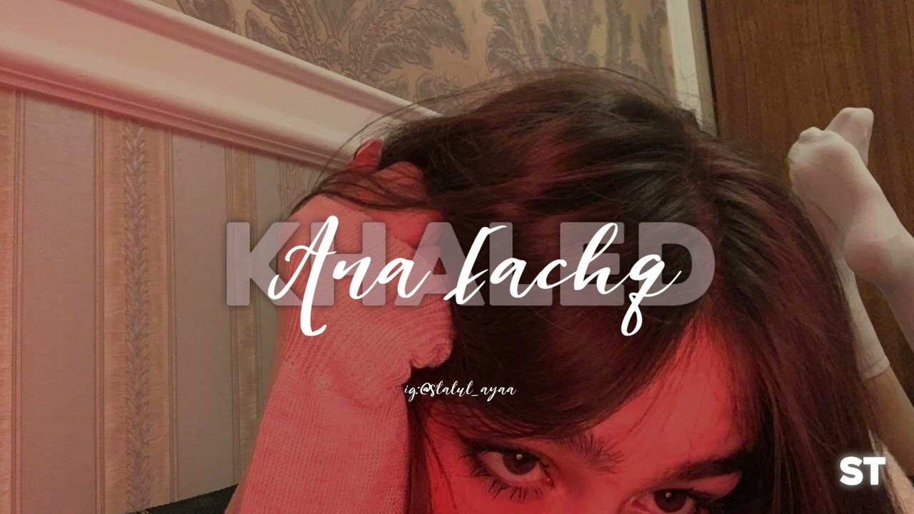 Ana eachq - Cheb Khaled (speed up) #fyp
