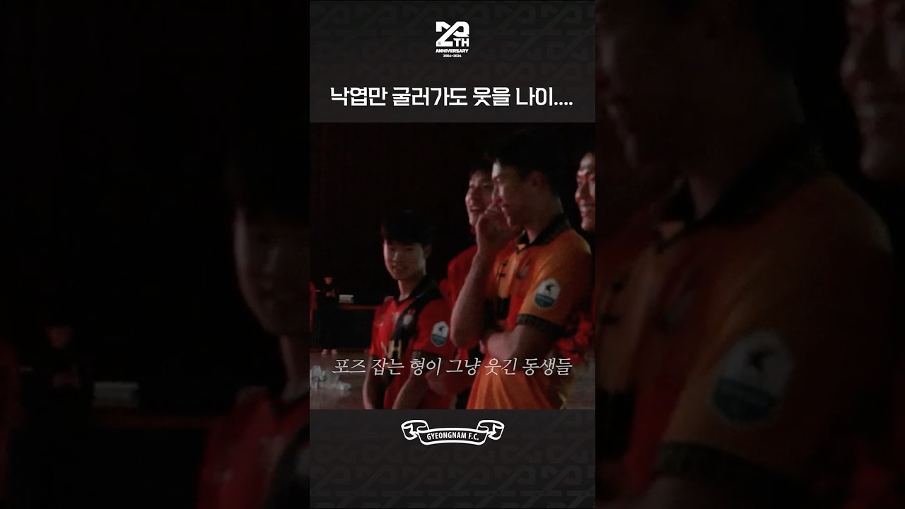웃음이 끊이질 않는 07년생들.....