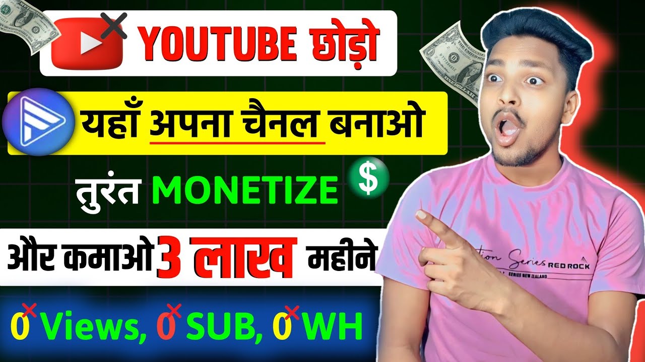 fan tv app se paise withdrawal kaise kare | Fan Tv App Se Paise Kaise Kamaye 2024 |How to use fan tv