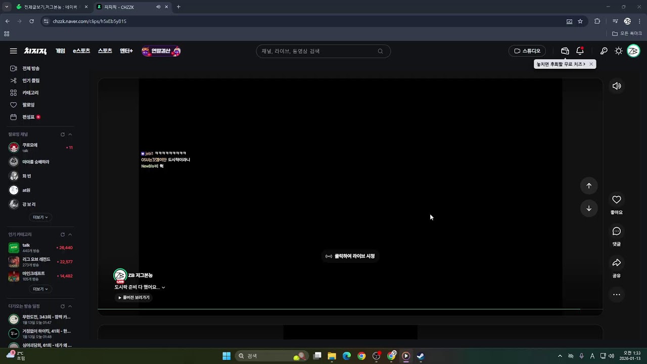 이제 8키 드르륵을...?! (인페 도전124일차)