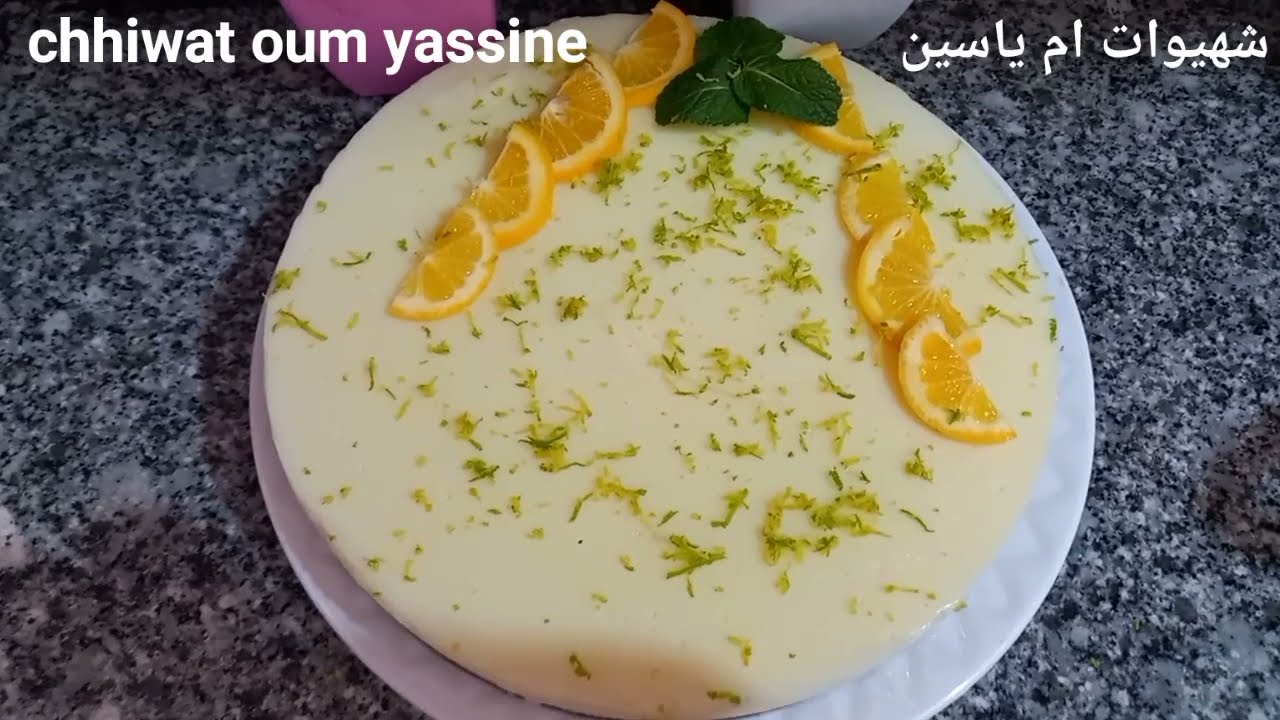 بدون فرن بدون كريمة بدون فلان ولا جيلاتين اروع طورطة لعشاق الحامض 🍋🍋مذاق...Too