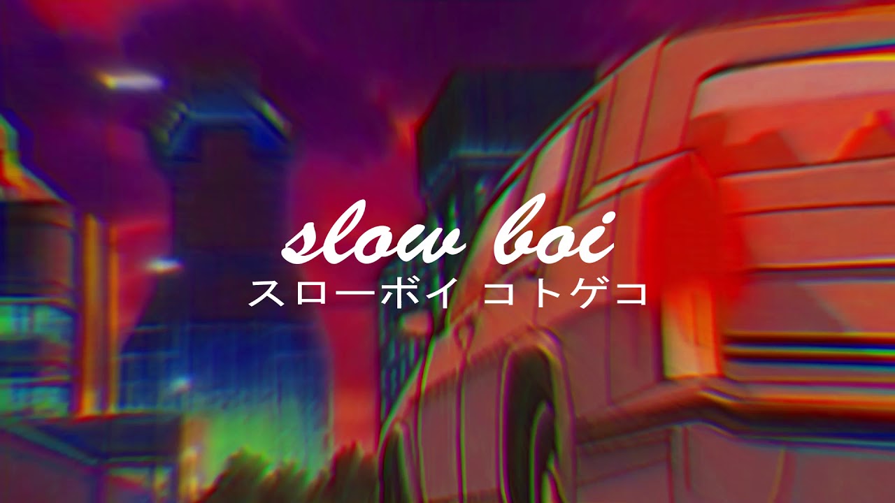 m83 - steve mcqueen (slowed + reverb)【スローボイ コトゲコ】