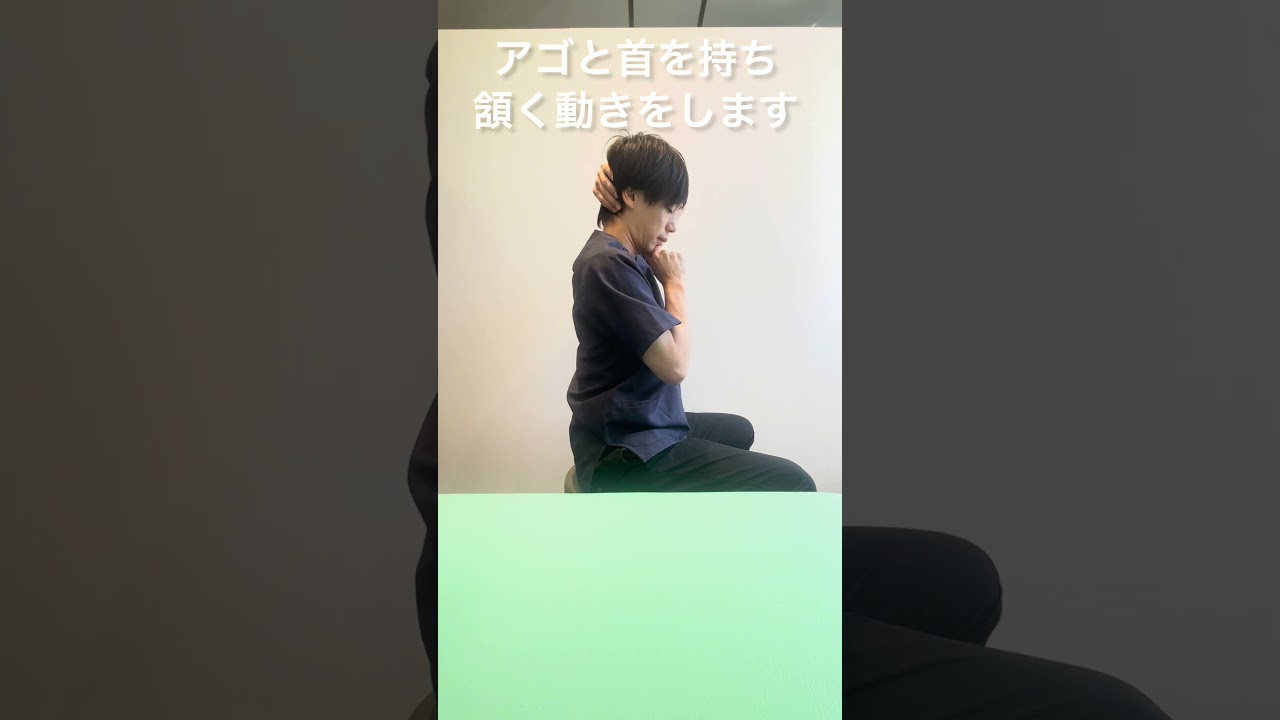【理学療法士が教える】座って出来る首こり・寝違え改善運動