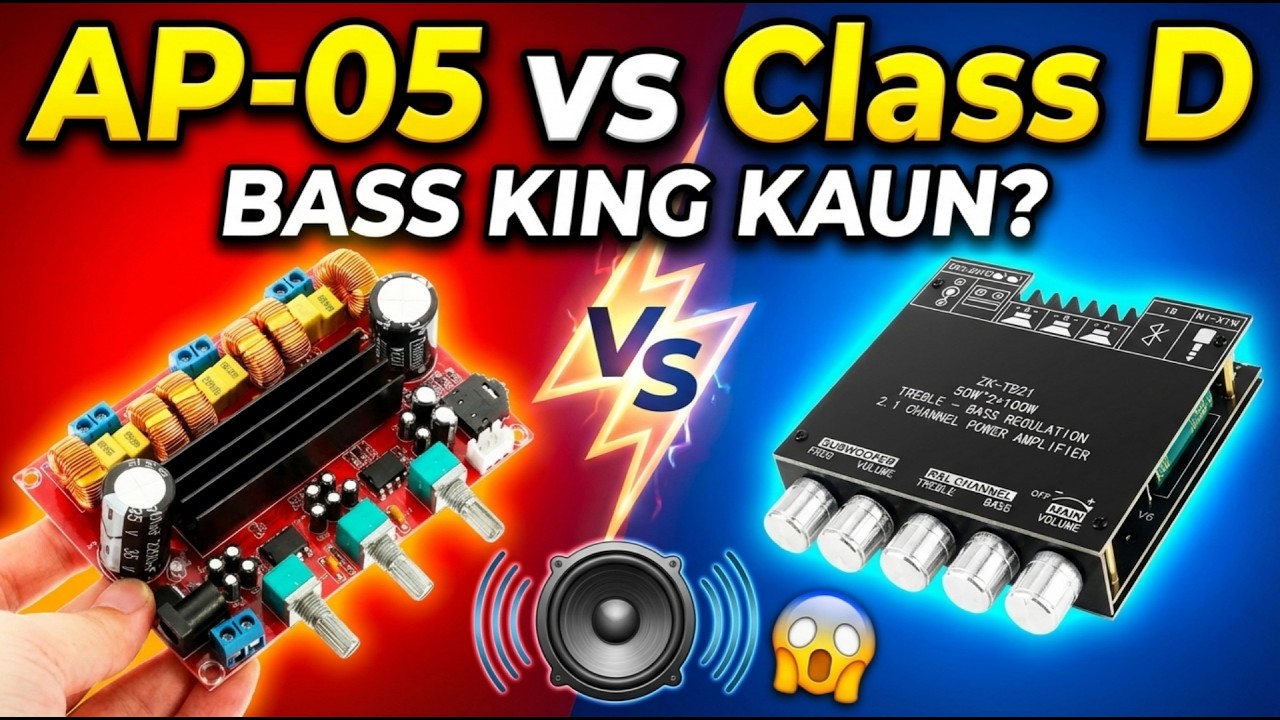 zk tb21 AP-05 vs Class D 🔊 Kaun Sa Board Dega Zyada Bass? 8 Inch Subwoofer Test 😳