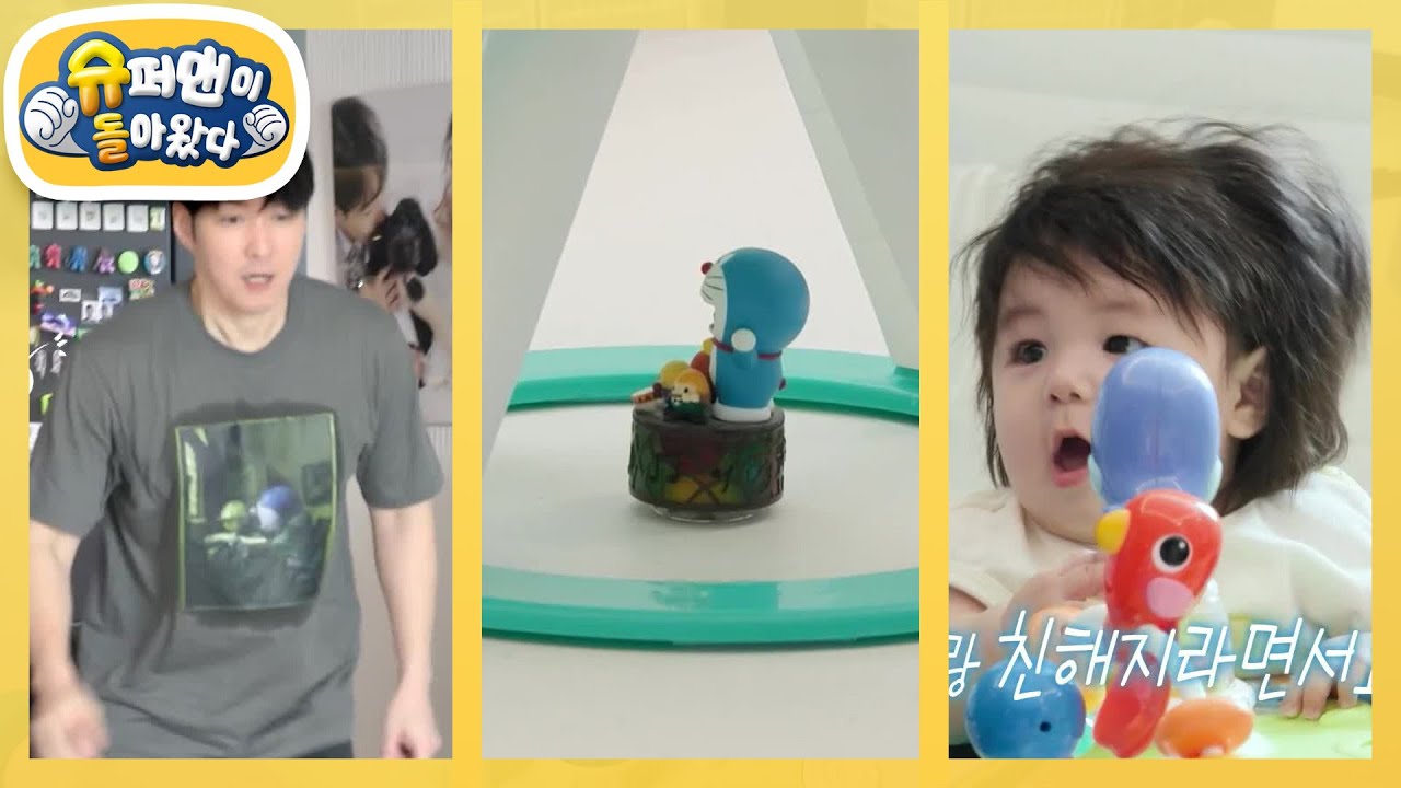 [심형탁네] 심레벌떡💦 하루의 과격함 때문에 결국 격리 조치되는 에몽이(?) [슈퍼맨이 돌아왔다/The Return of Superman] | KBS 250924 방송