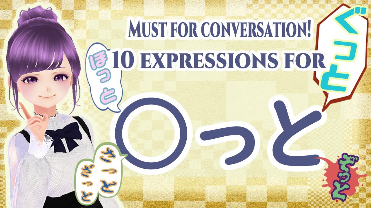 【日本語オノマトペ】 10 onomatopoeia commonly used in daily conversation【learn japanese】