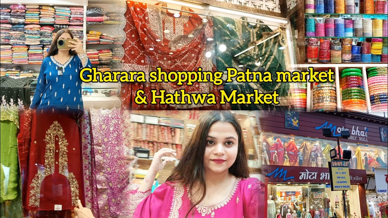 Patna Market Shopping Vlog🛍️ | Patna Market Latest wedding Collection😍 #patnamarket #shoppingvlog ❤️