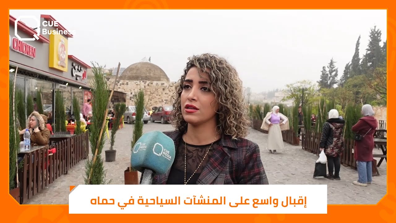 140 بين مطعم وفندق وكافيه.. السياحة في حماه تعود للحياة ؟!