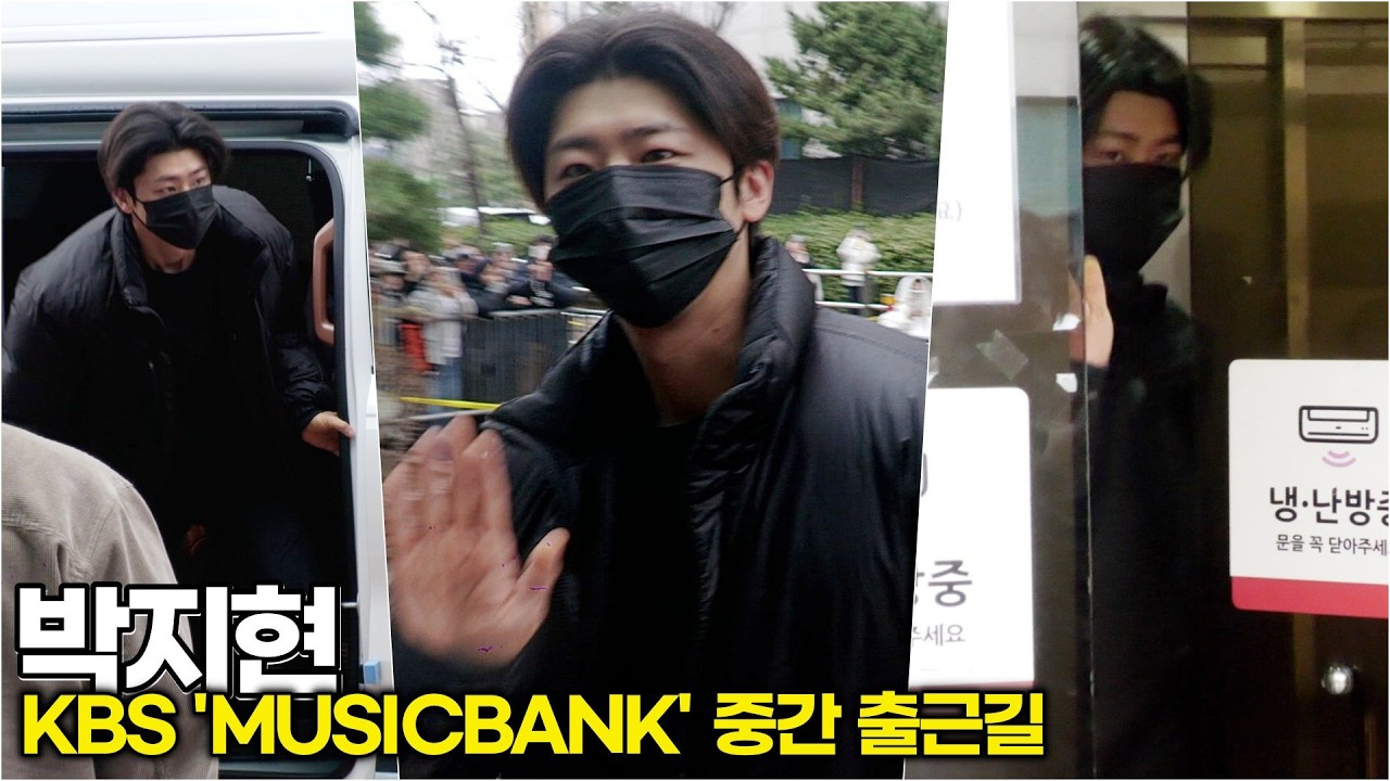 박지현, 눈빛 좀 봐.. 저 눈빛에 안 빠질 엔돌핀이 있을까? (KBS 'MUSICBANK' 중간출근) #박지현 #엔돌핀