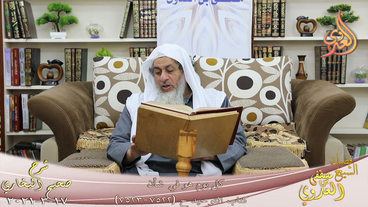 البخاري (856) 