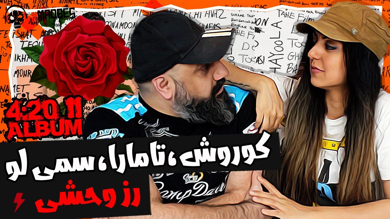 Koorosh - Savage Rose (feat. Tamara & Sami Low) Reaction ری اکشن رز وحشی کوروش