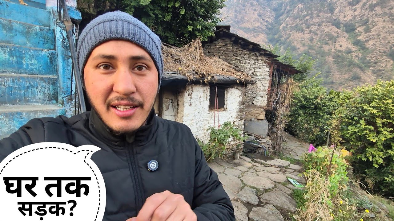 तरसाली वाले घर के नीचे सड़क बनने लग गई || Pahadi Lifestyle Vlog || Cool Pahadi
