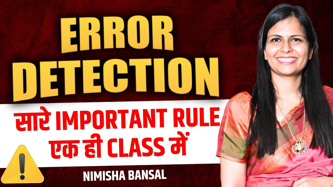 Error Detection | Perfection Class | सारे Important Rules एक ही Class में |Nimisha Bansal#important