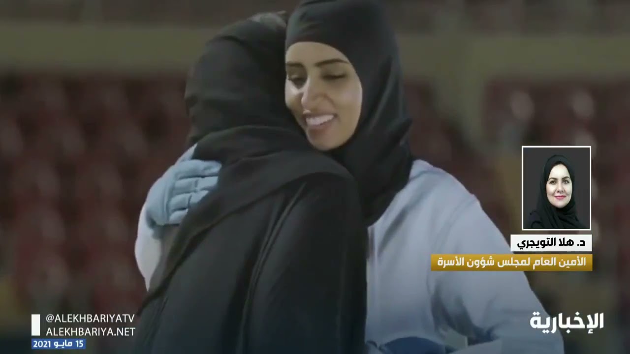 د.هلا التويجري في اليوم العالمي للأسرة، المملكة وضعت الأسرة أولًا في عملية التنمية.