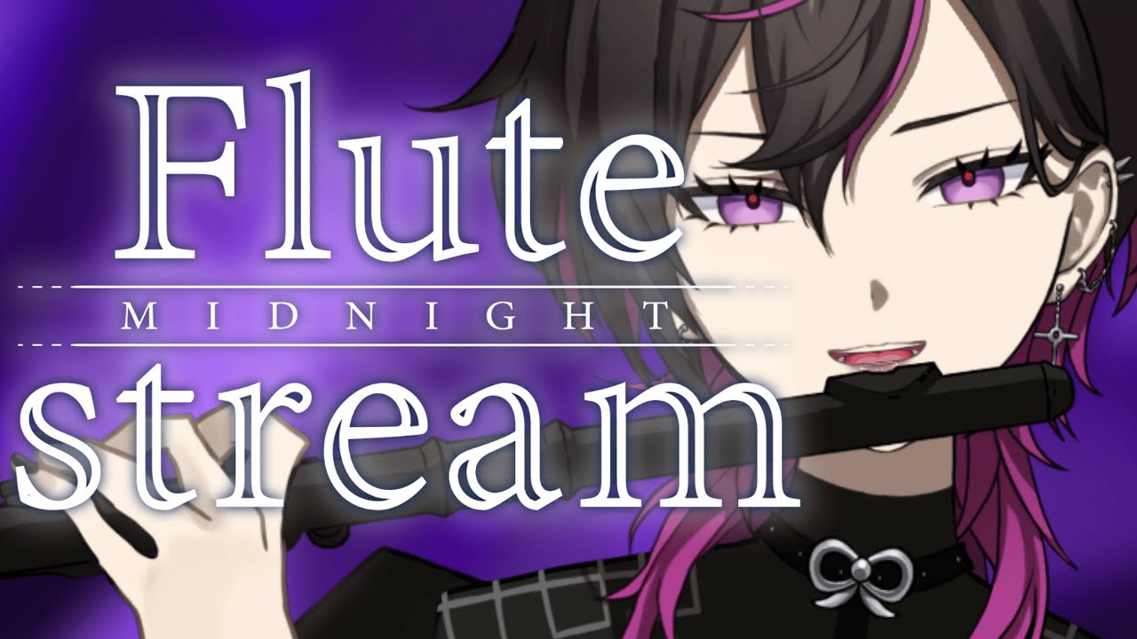 【#flute 】初見大歓迎💜音大卒Vが癒しの音色を奏でます！！　#凰牙人類攻略 #癒しの音楽