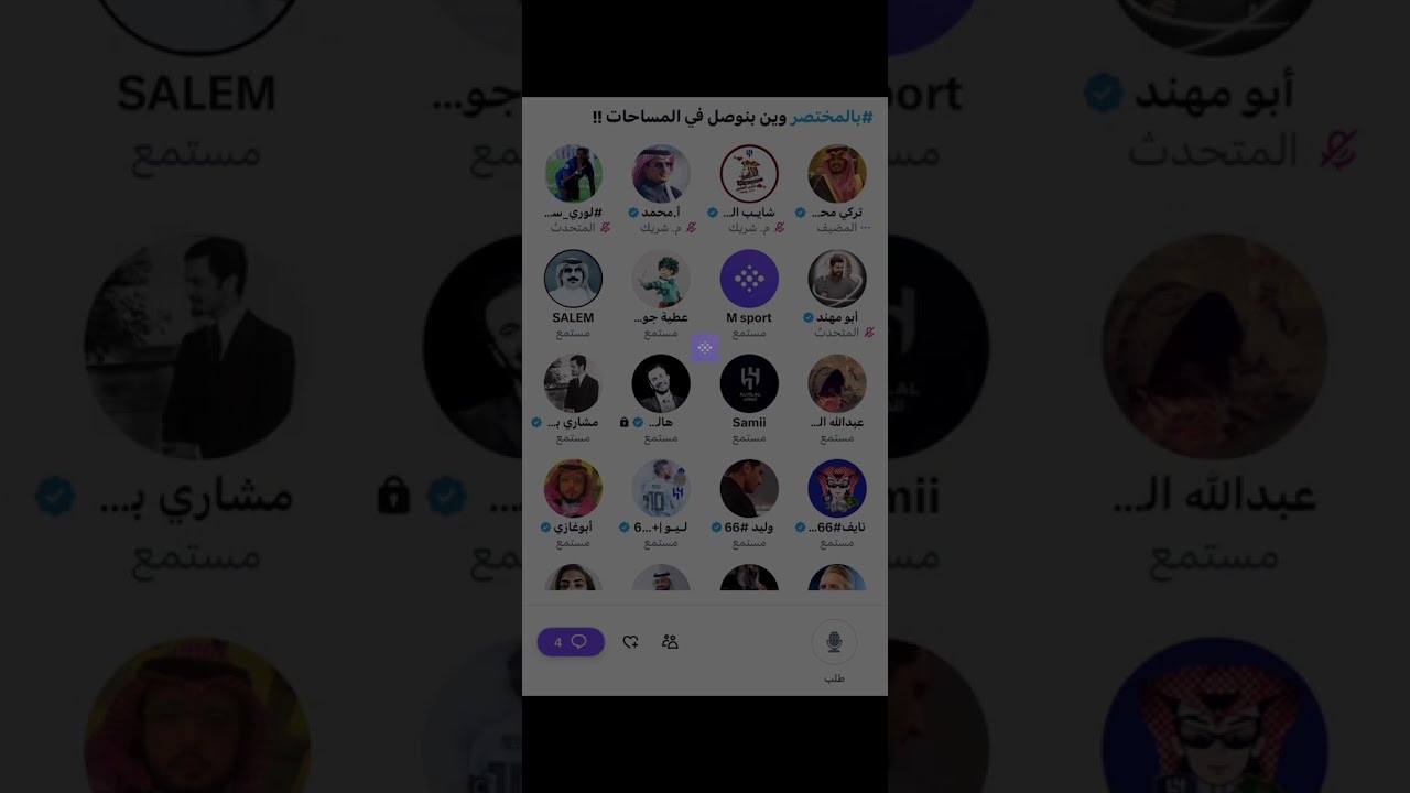 مساحة تركي الدباس : وين بنوصل في المساحات