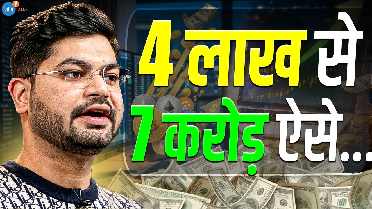 ऐसे मैंने Crypto Trading में 4 लाख से 7 करोड़ बनाए! | @DollarsWithPrasad | Josh Talks Hindi