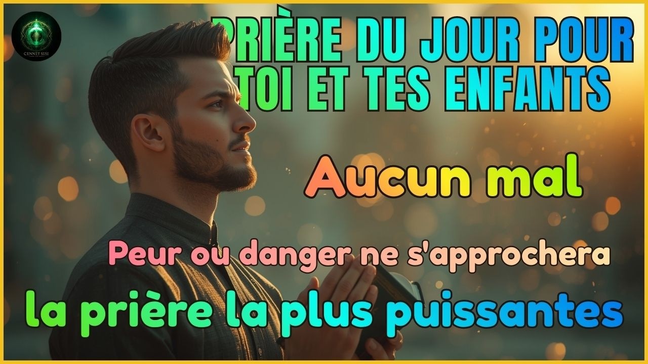Écoutez cette sourate et laissez s’ouvrir sur vous les portes de bénédictions et d’abondance !