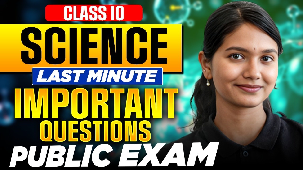 10th Science Public Exam 2026 | Last Minute Important 2M, 4M & 7M Questions 🔥