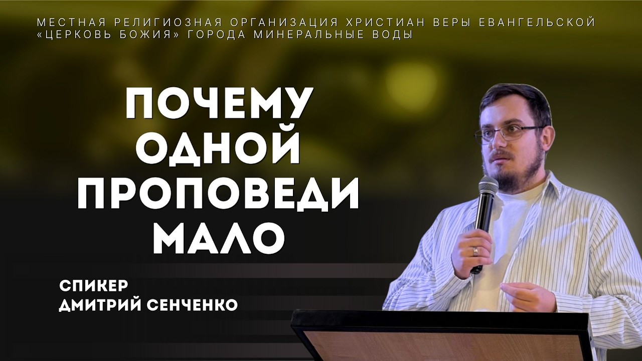 Зачем нужны домашние группы в церкви