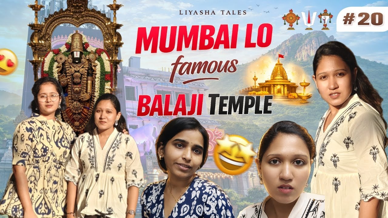 Mumbai lo famous balaji temple 🙇🏻‍♀️🙏🏻🔱 |LiyashaTales #viral #telugu #dailyvlog 