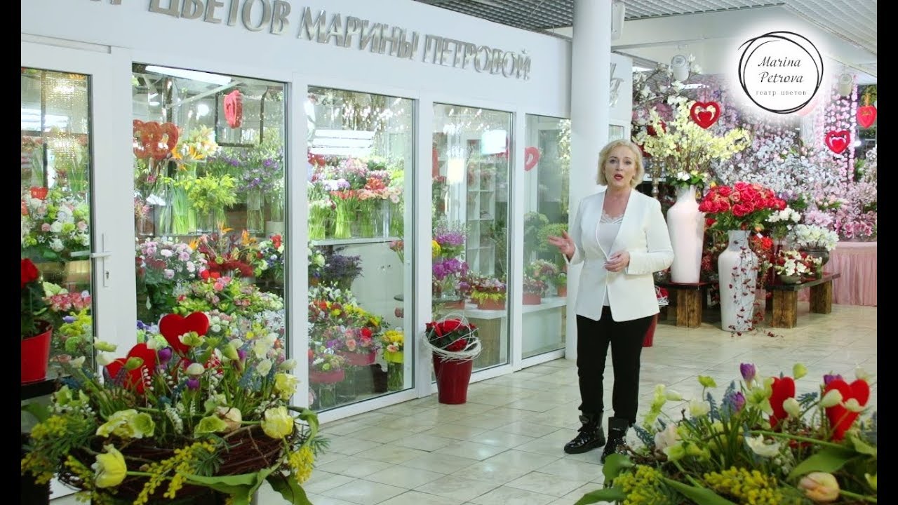 Мастер-класс Марины Петровой: букеты, оформление витрины и шоу-рума ко дню всех влюбленных
