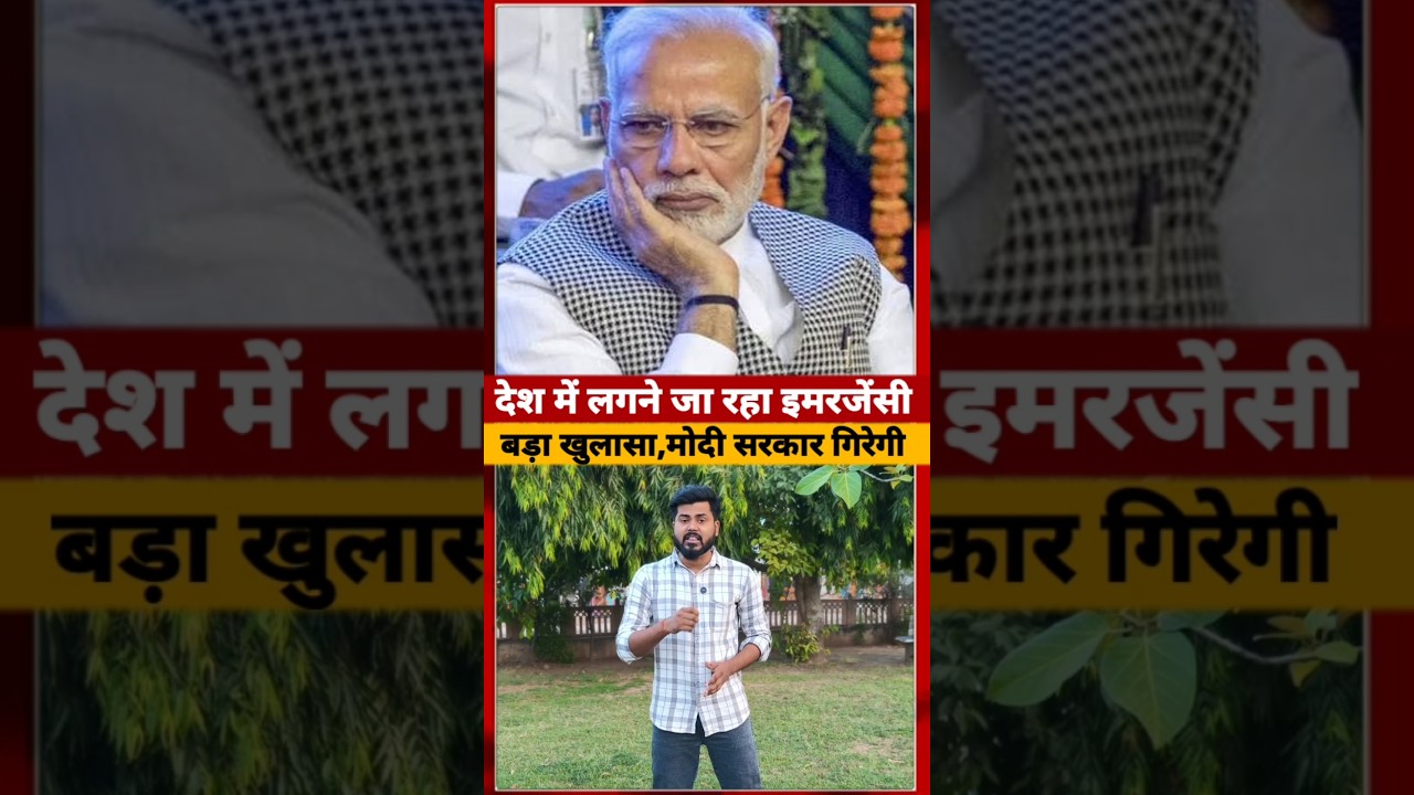 Pm Modi को लेकर Rahul Gandhi का बड़ा बयान #rahulgandhi #short