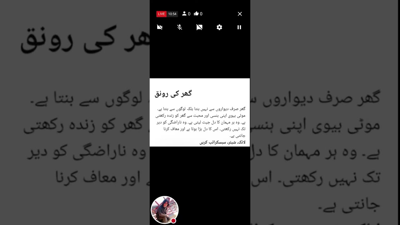 SherazFiaz is live!