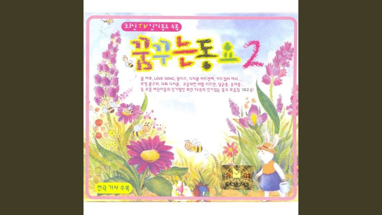 스와니강