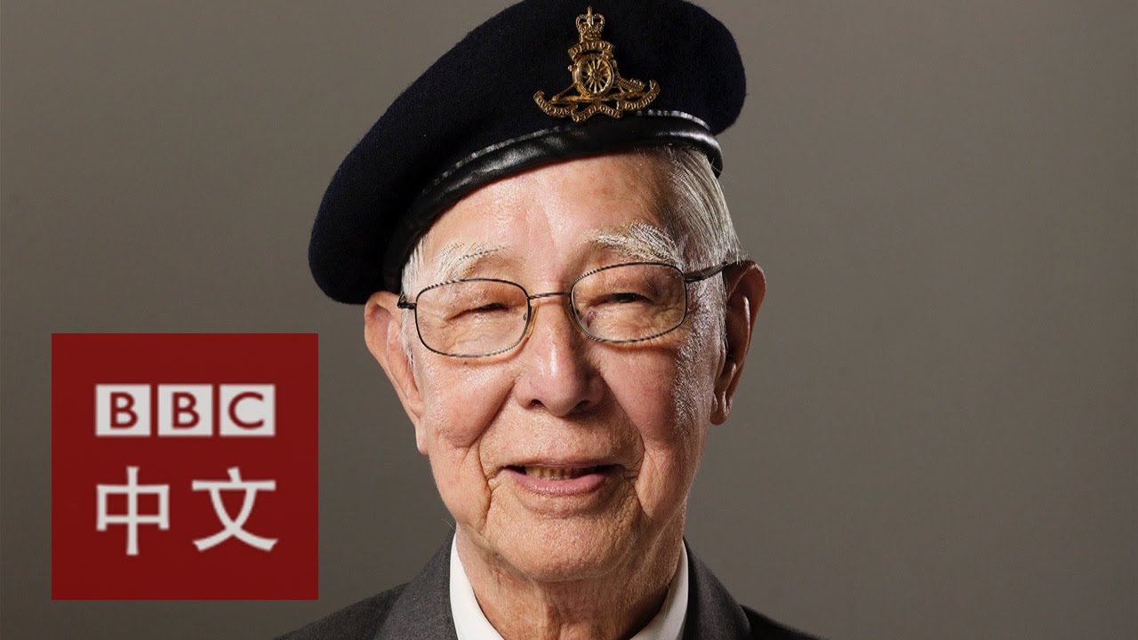 香港保卫战——华人英兵二战回忆