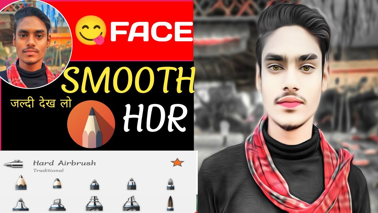 Autodesk Sketchbook HDR Face Smooth Photo Editing || Face Smooth Photo Editing #toolwizphotoediting