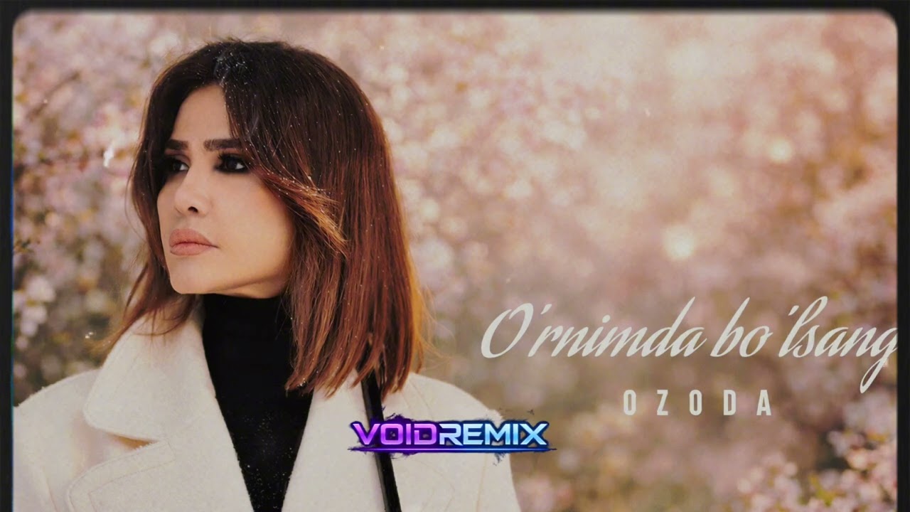 🔥Ozoda  - O'rnimda bo'lsang❤️‍🔥 [ Audio Remix 2026] Top Remix 5 