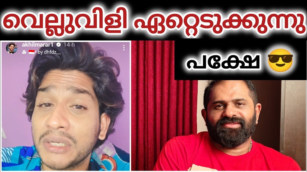 മാരാരുടെ വെല്ലുവിളി 😏 Bigg Boss Malayalam Season 6 #bbms6 | Gopromachaan