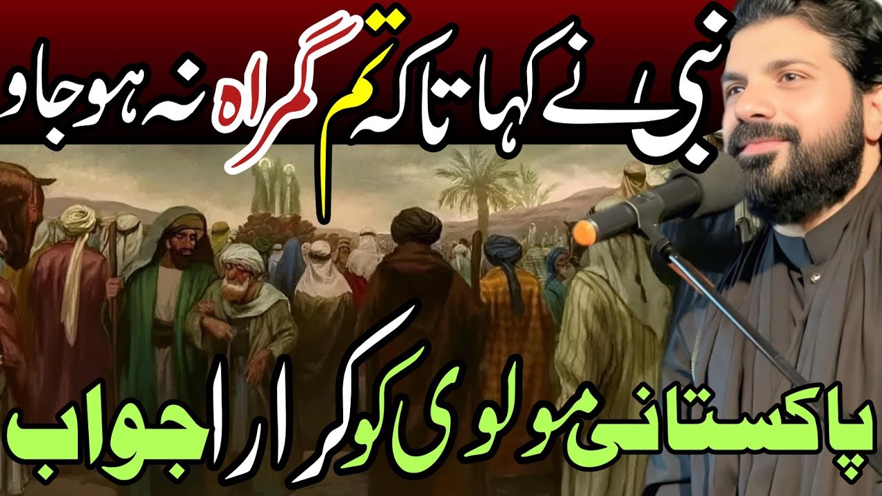 Allama Asif Raza Alvi | Reply to Pakistani Molvi | Challenge Accepted