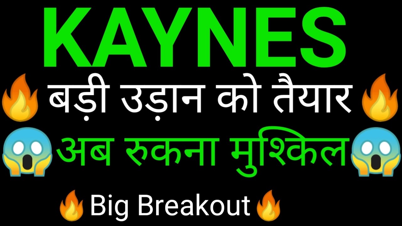 KAYNES Technologies share 🔥✅ | KAYNES Technologies share latest news today | KAYNES Technologies
