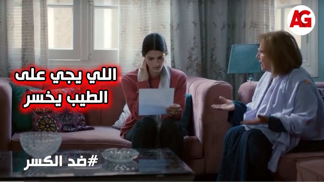 اللي يجي على الطيب يخسر😱🔥..مصطفى حط ملك قدام الامر الواقع وشكك امها فيها #ضد_الكسر