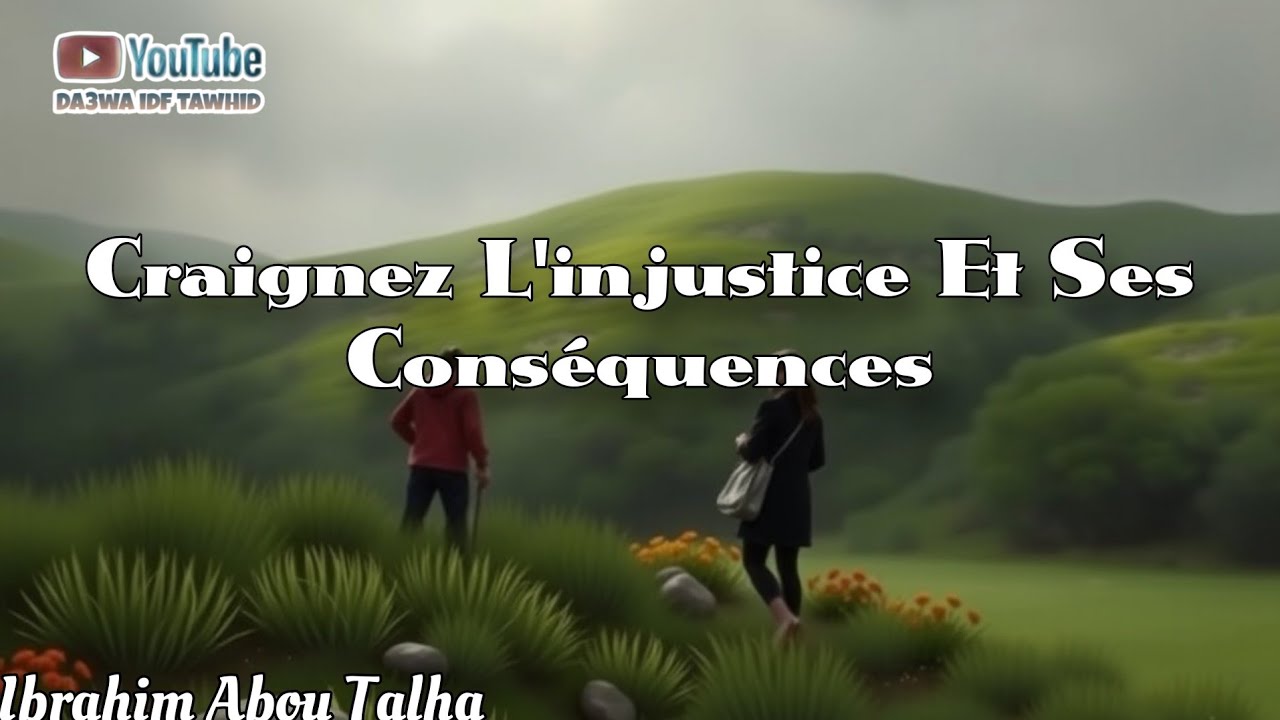 Craignez L'Injustice Et Ses Conséquences 💭 - Ibrahim Abou Talha