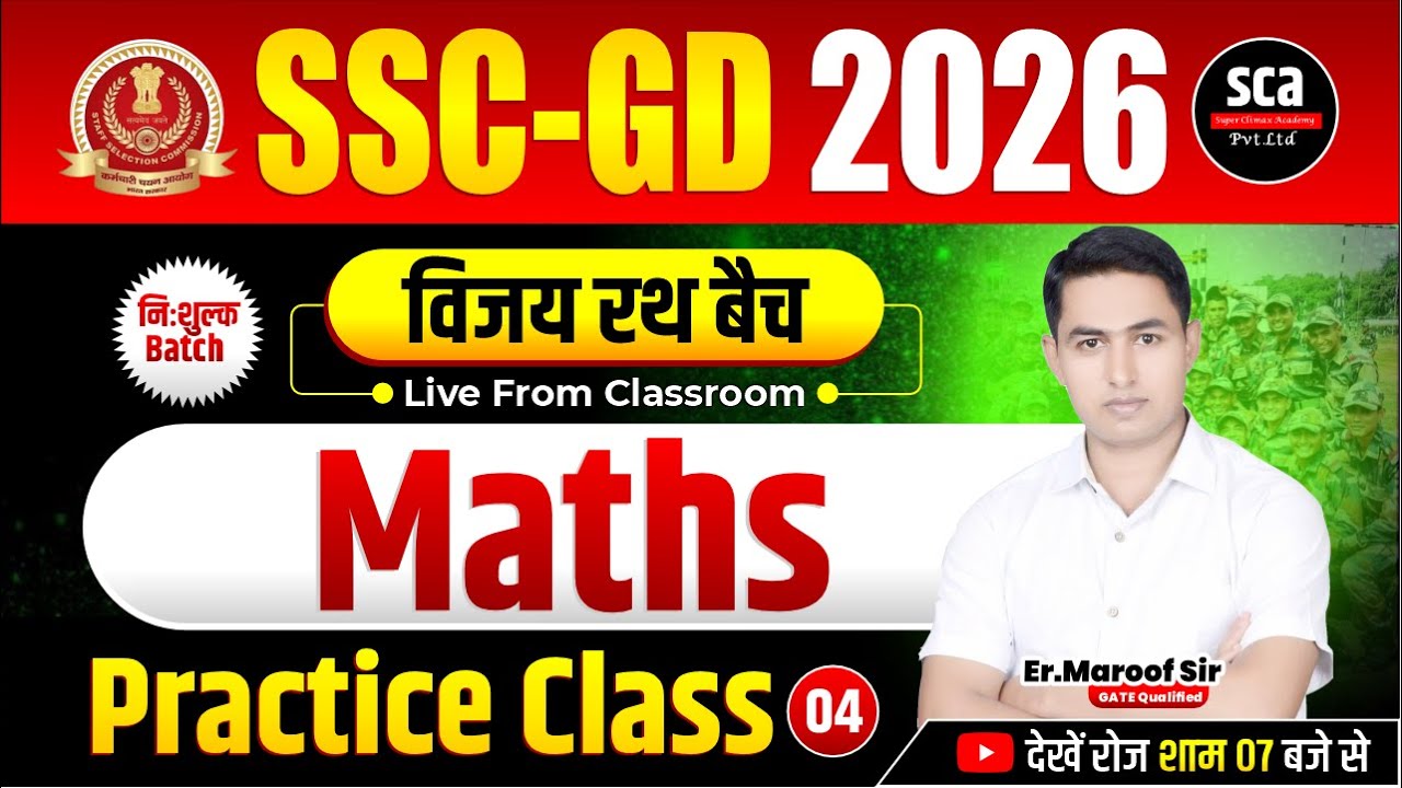SSC GD 2026 | विजय रथ बैच : Maths | Practice Class 04 | By Er.Maroof Sir | Sca