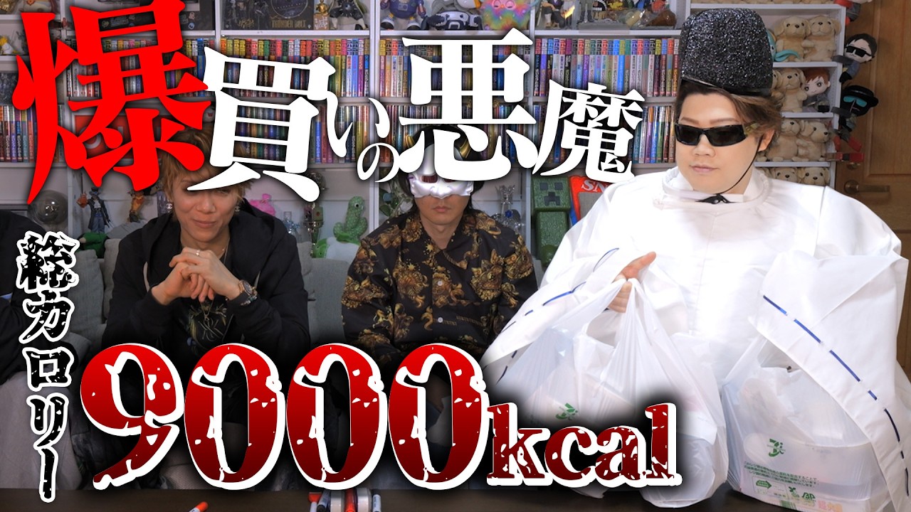 【セブンイレブン】神主だと思って1万円渡したら