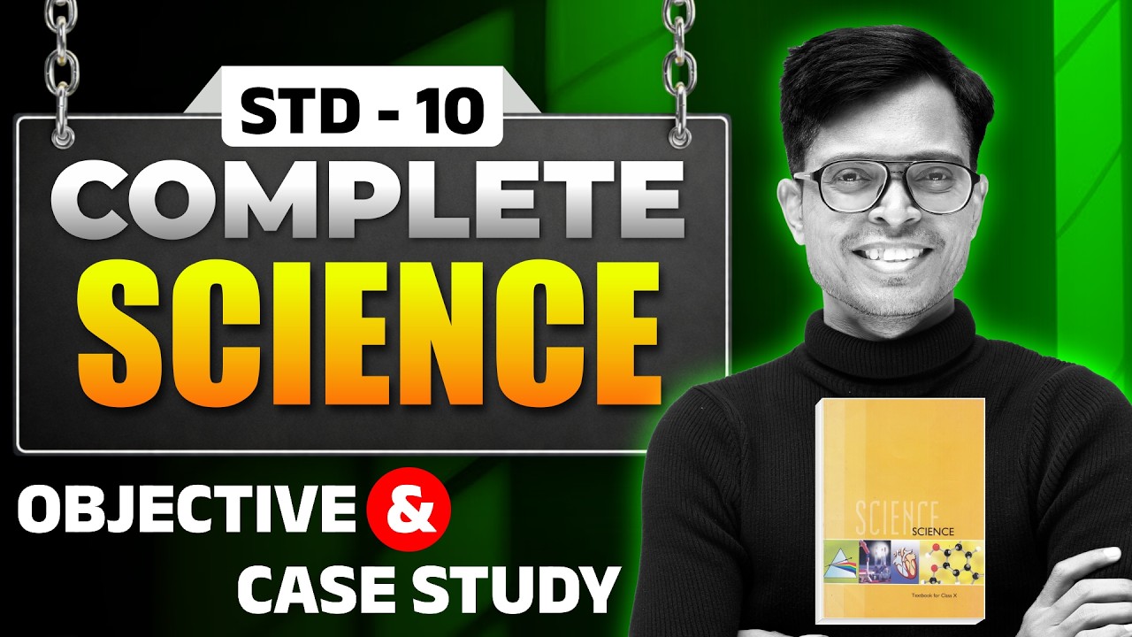 Std 10 Science IMP Questions | 