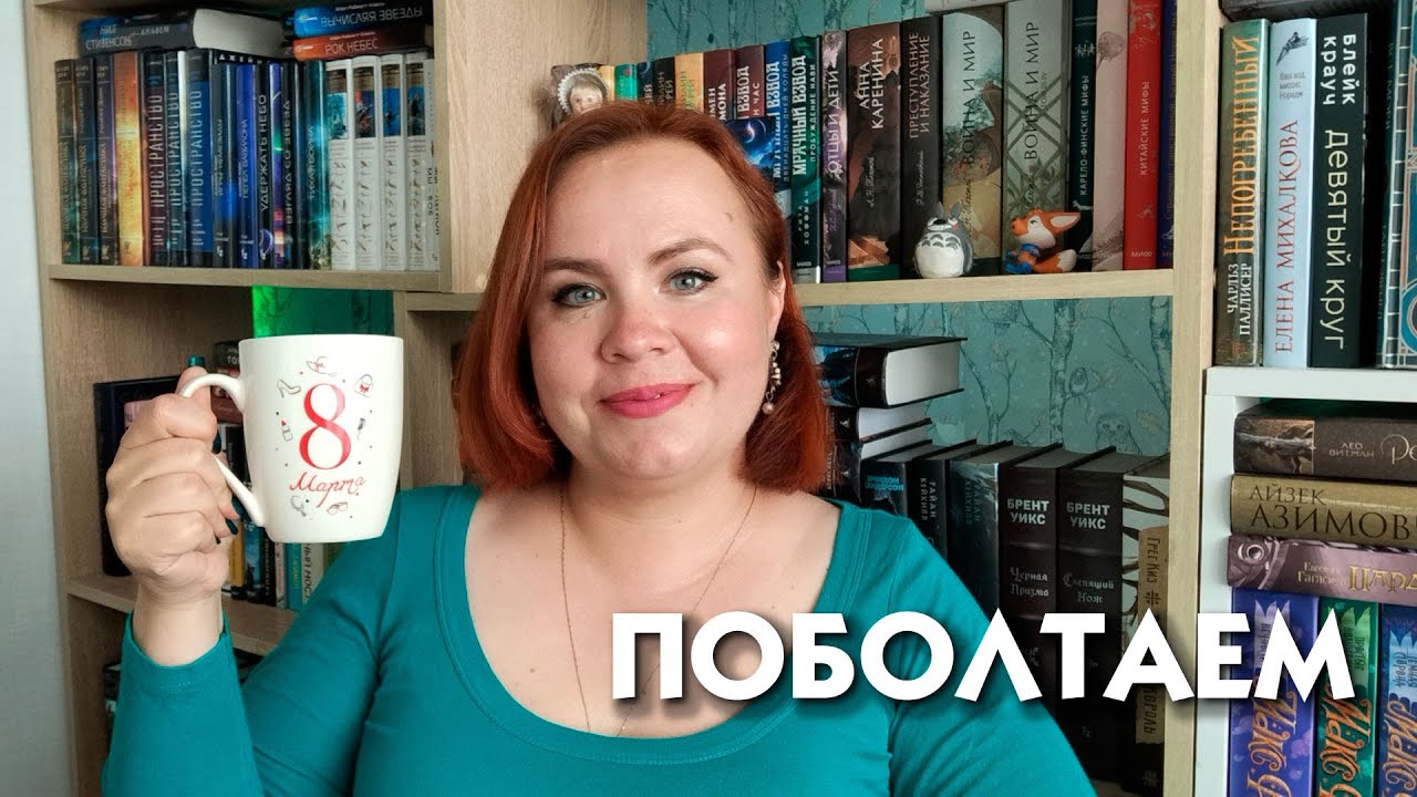 За чашкой кофе расскажу как прошел наш год на семейном обучении☕📘