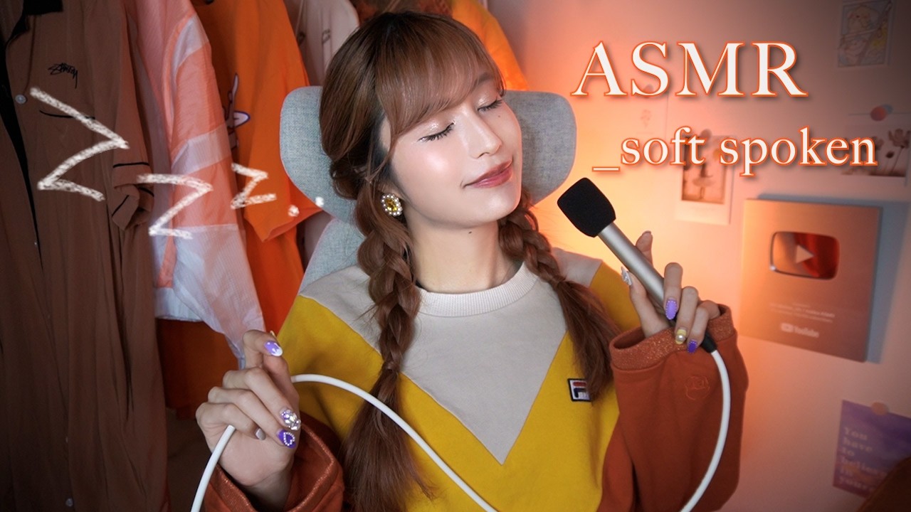 ASMR｜Не спится? шепот и улыбка, заряд позитива｜soft spoken｜relax｜Япония